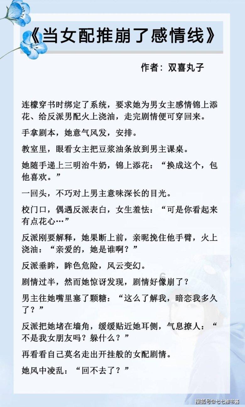 《燃冬》1月26日洛杉矶上映，此前入围戛纳国际电影节“一种关注”竞赛单元