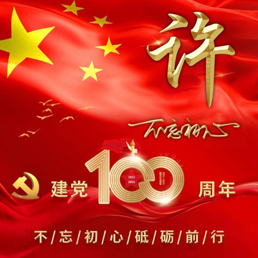 华为在智能汽车领域提供三种合作模式