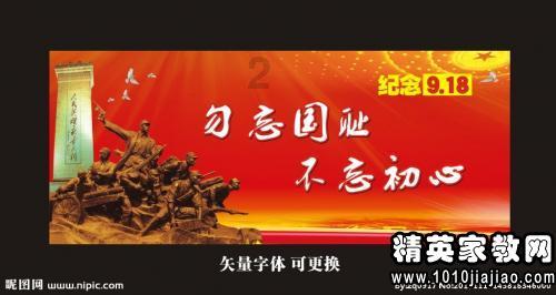 复活节拼拼看
