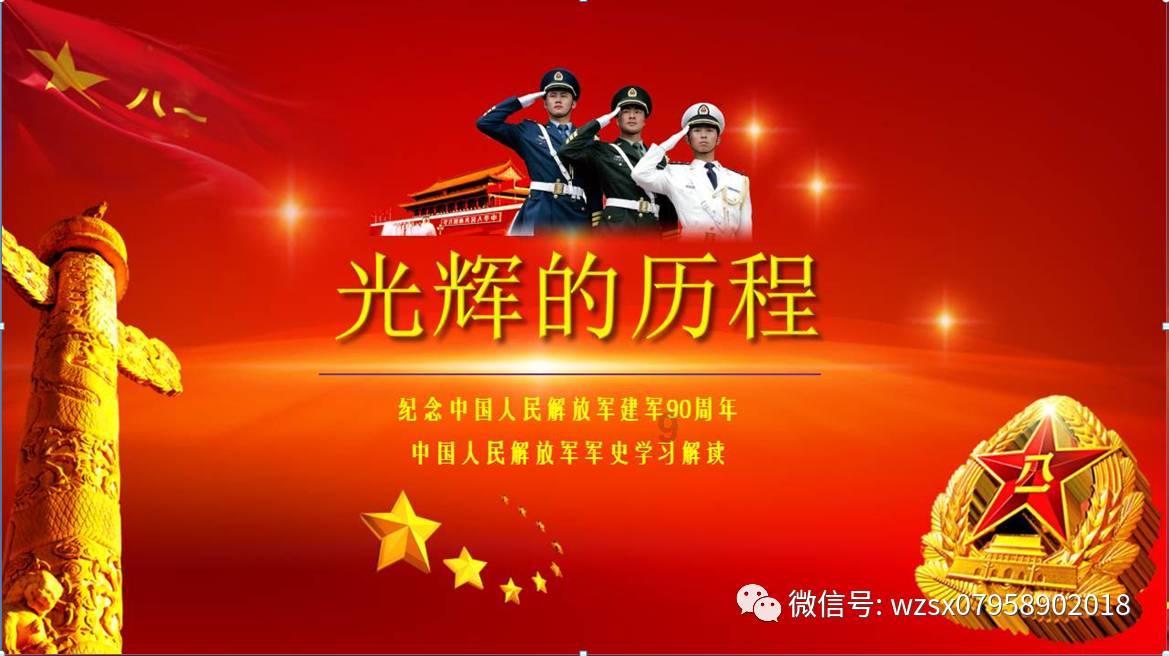 男子为保护庄稼在玉米地放置电锚，捕杀2只狍2只野猪，被判非法狩猎罪管制1年