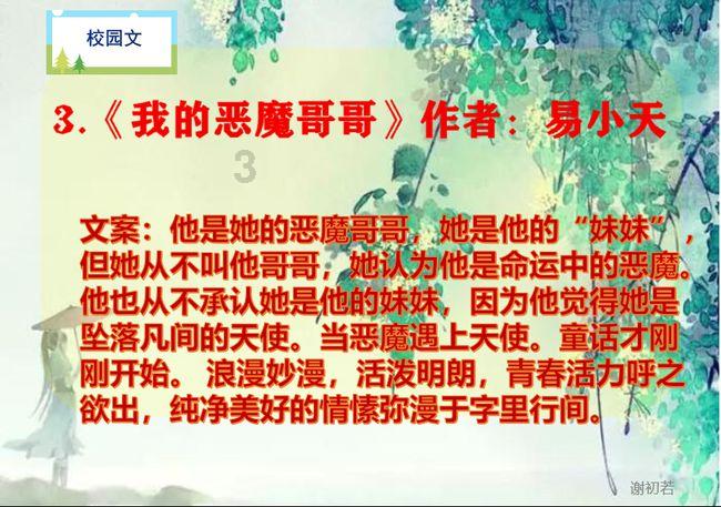 弹球大战俄罗斯方块