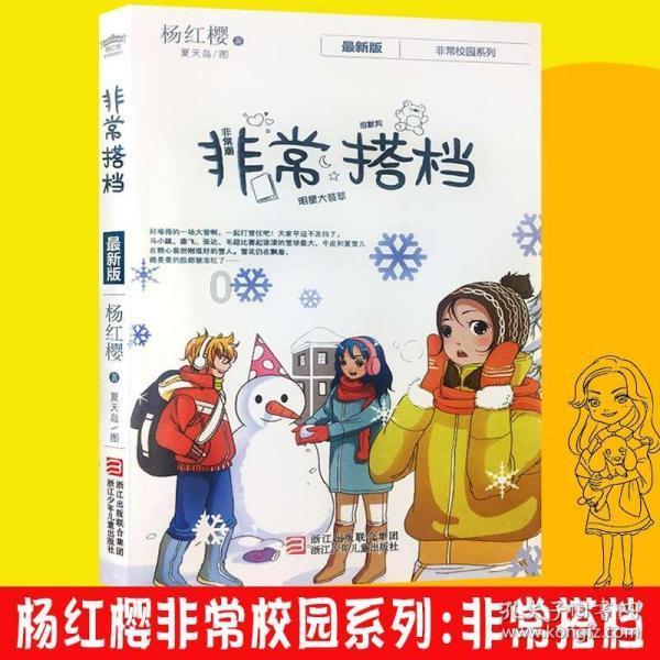 一个经常梦见自己的男孩值不值得珍惜？游戏画面
